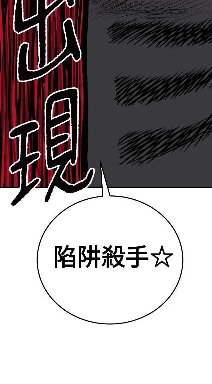 第20话151