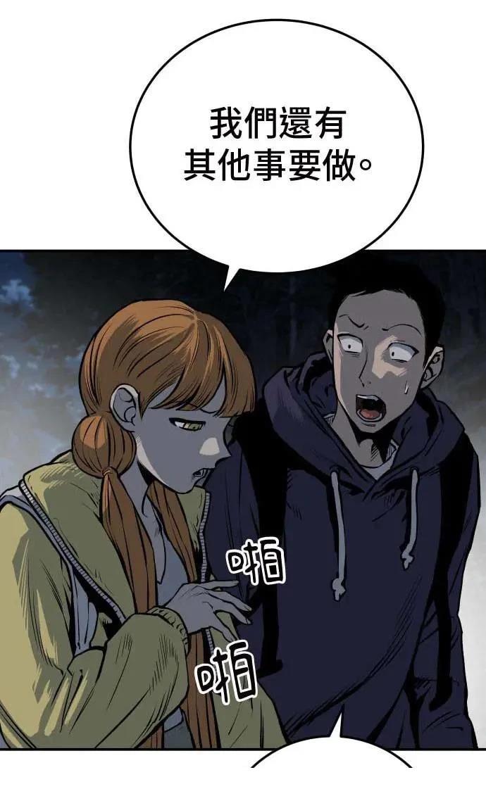 第20话17