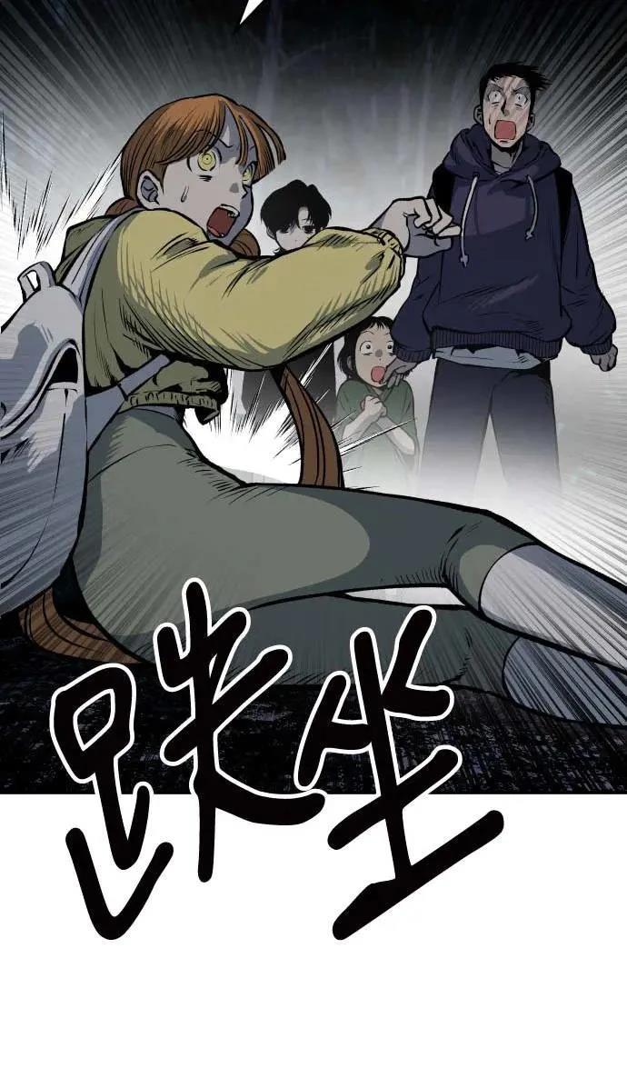 第20话2