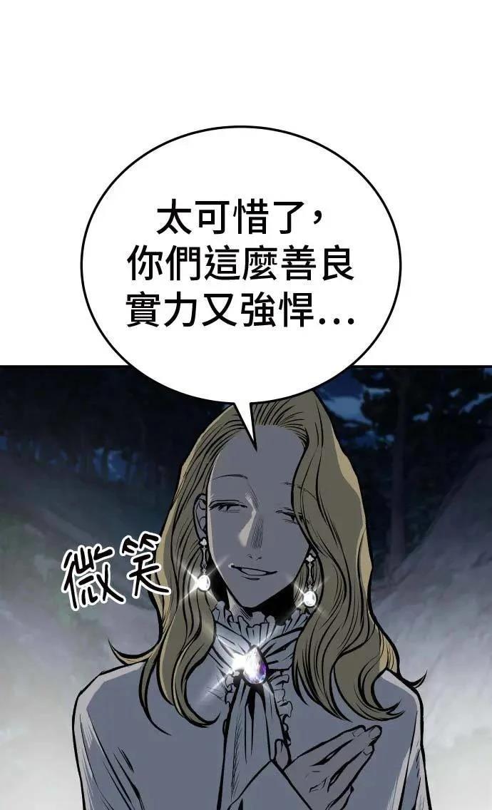 第20话20