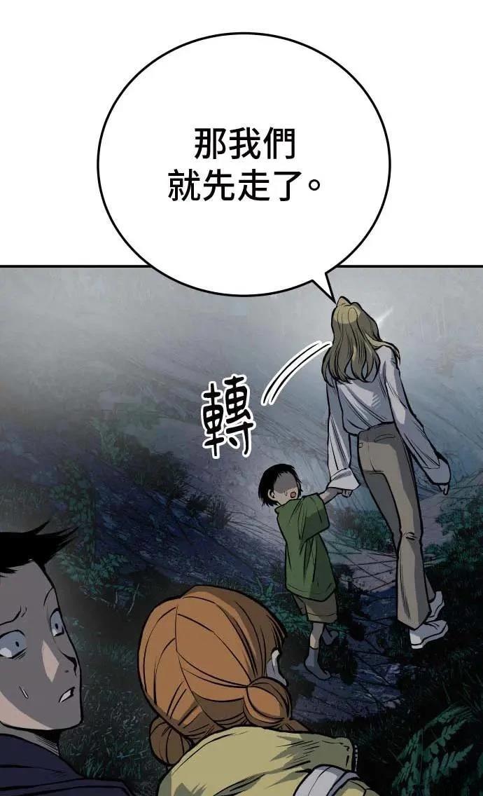 第20话22