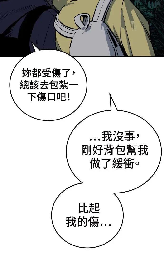 第20话23