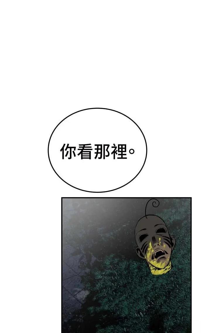 第20话24