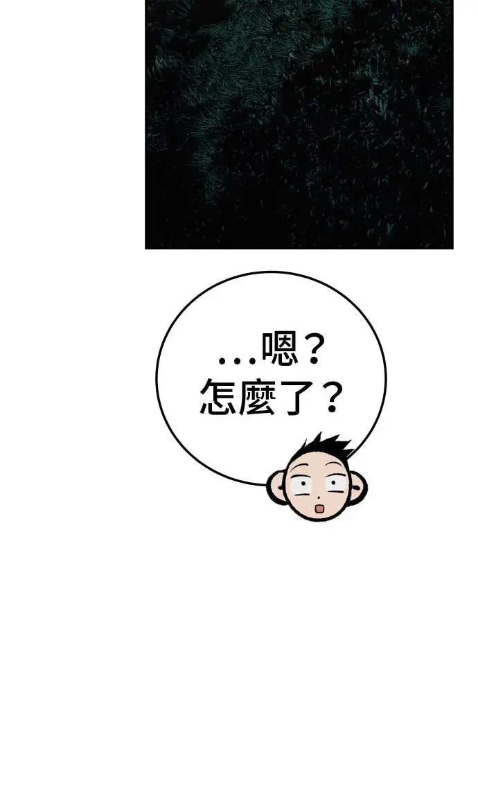 第20话25