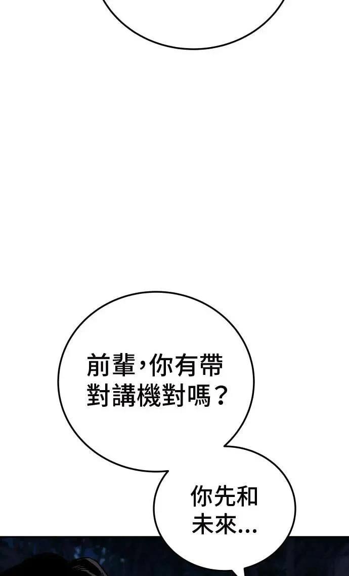 第20话29