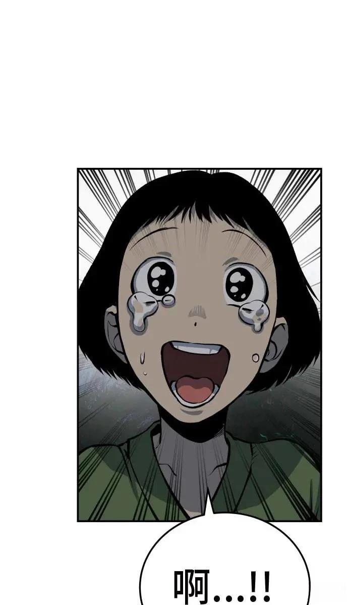 第20话3