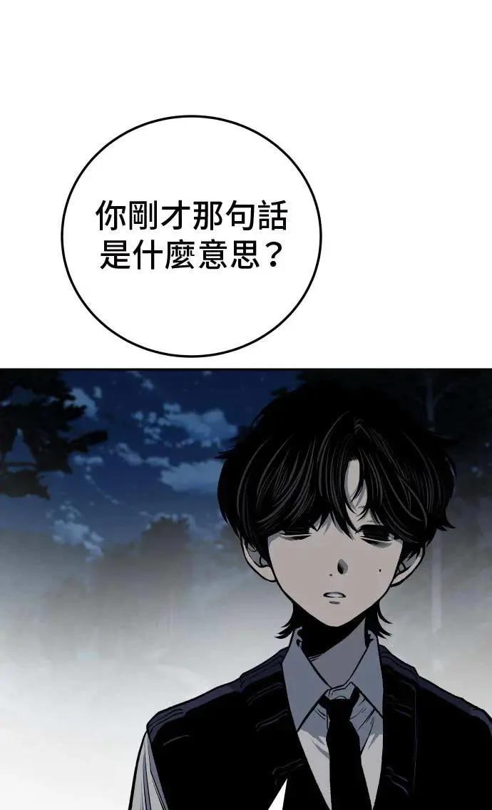 第20话31