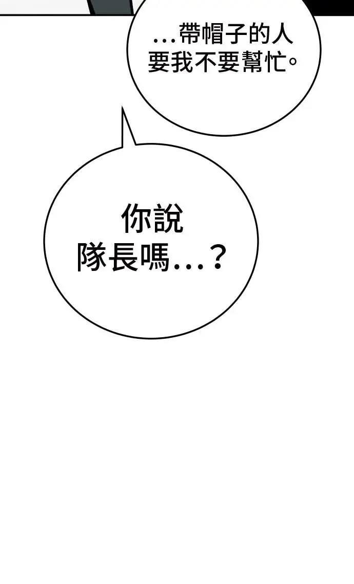 第20话34