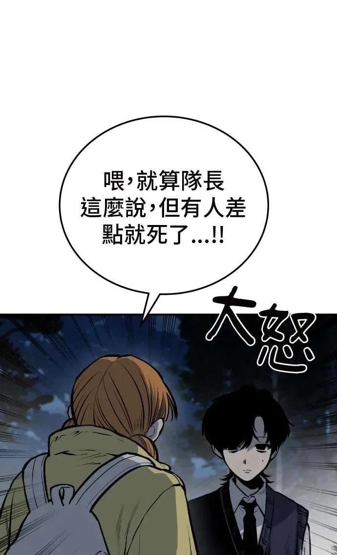 第20话35
