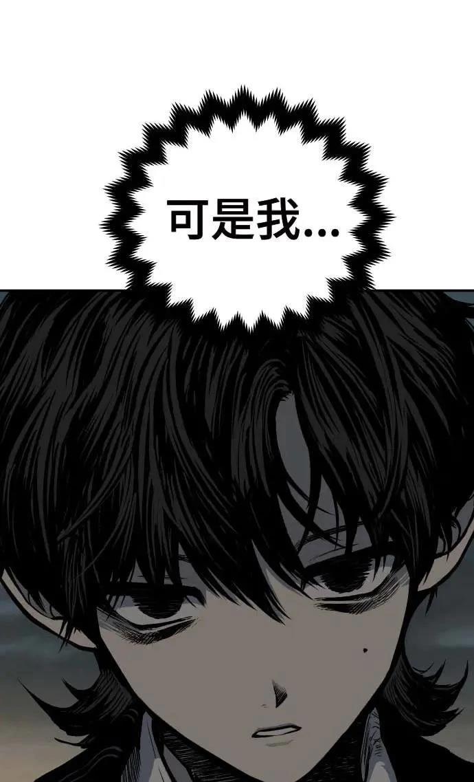 第20话37