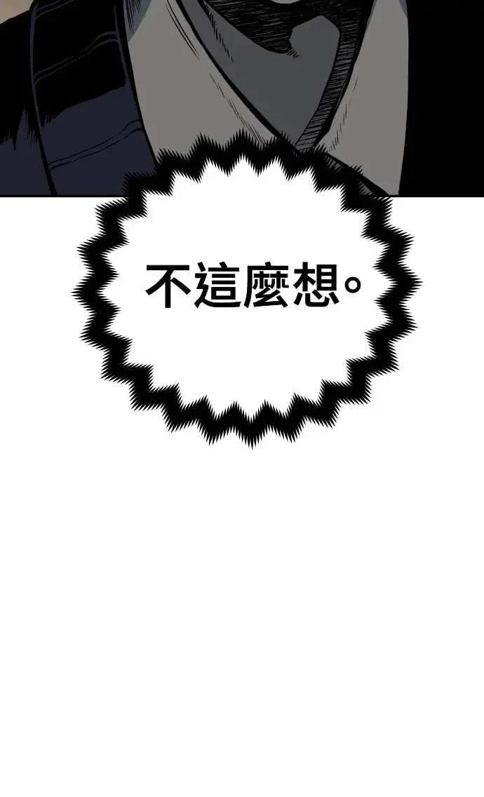 第20话38