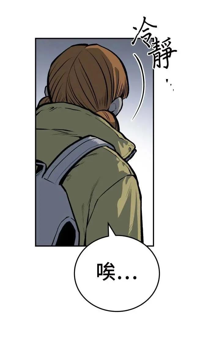 第20话39