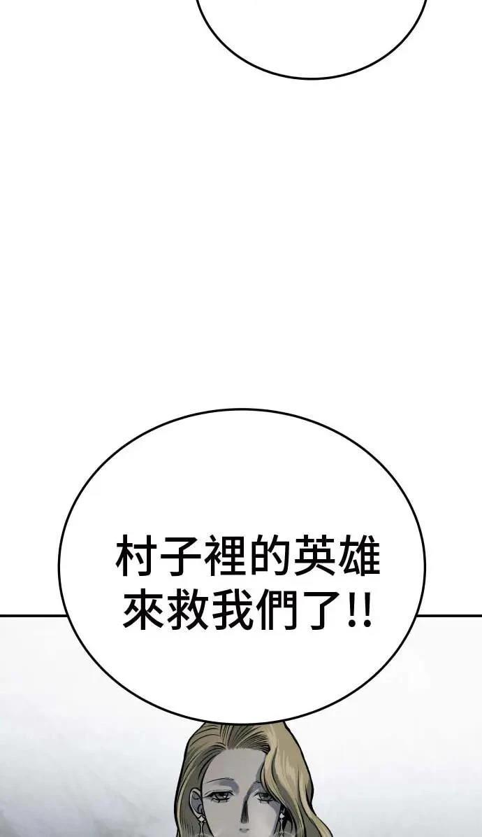 第20话4
