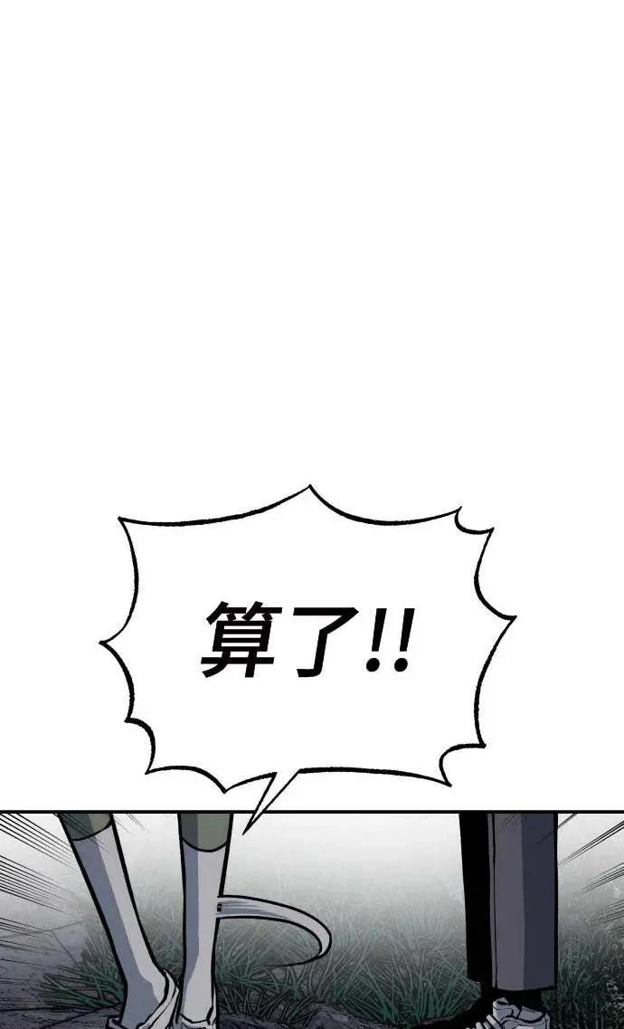 第20话40