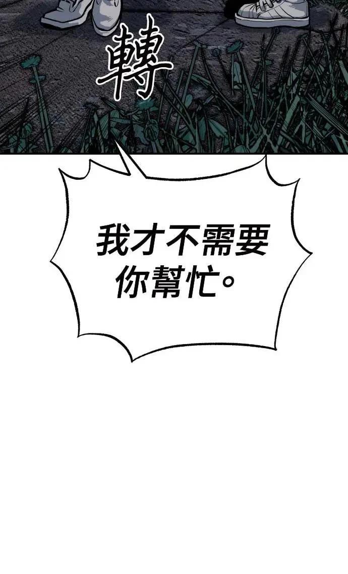 第20话41