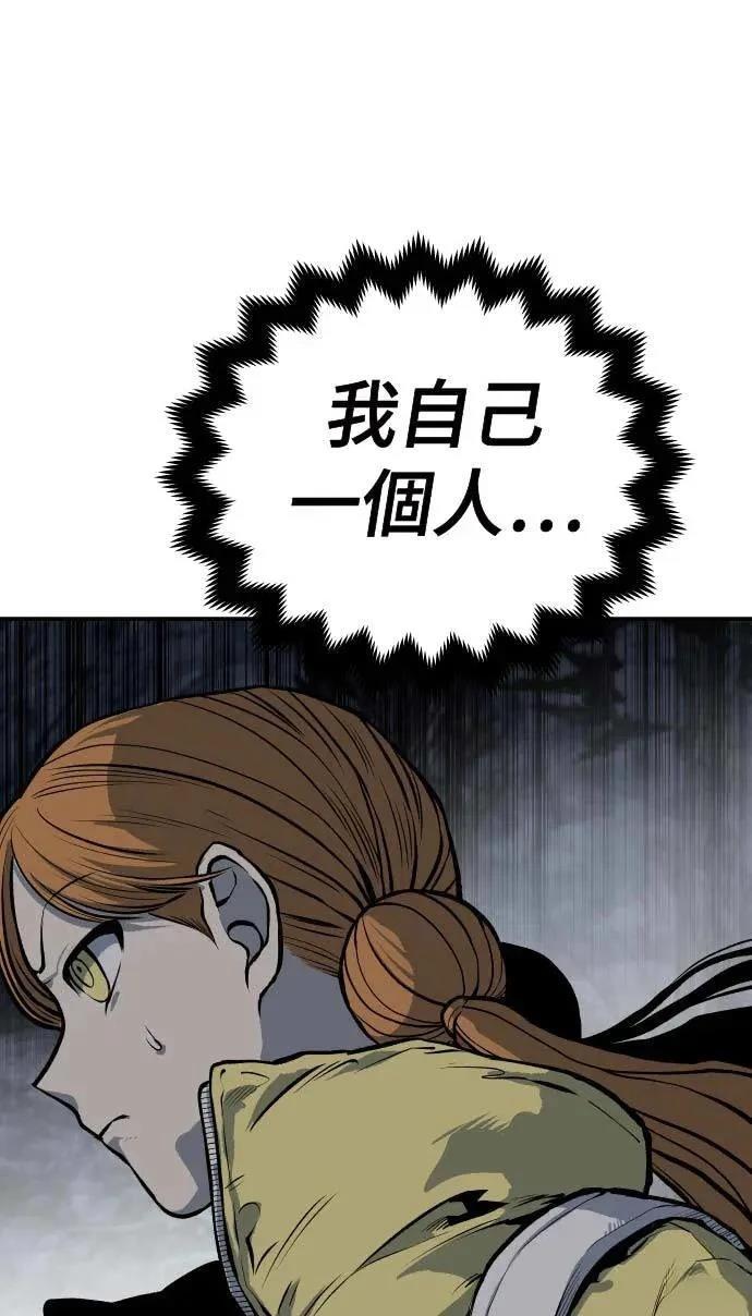 第20话42