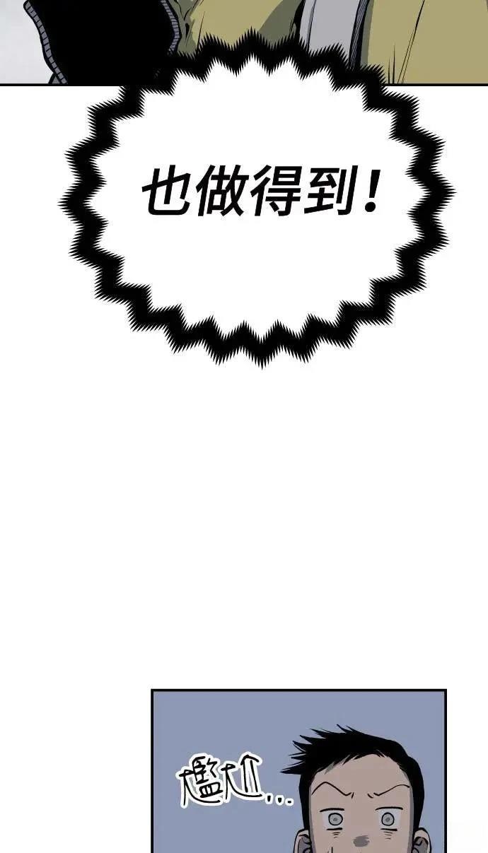 第20话43