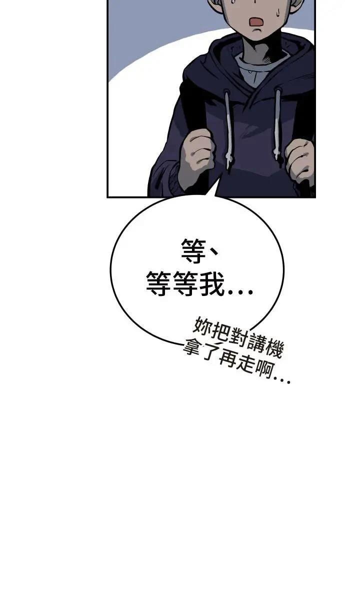 第20话44