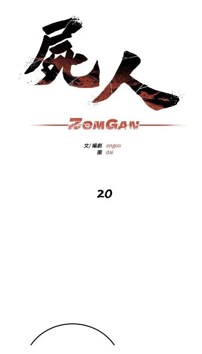 第20话45