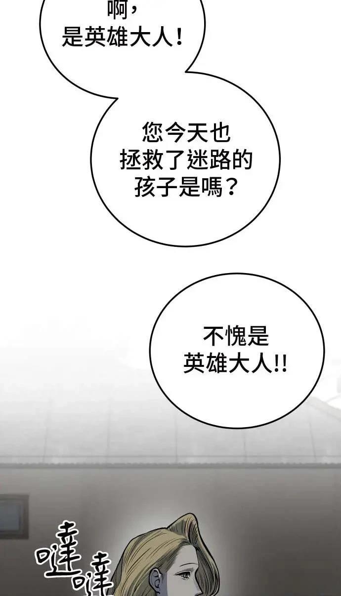 第20话46