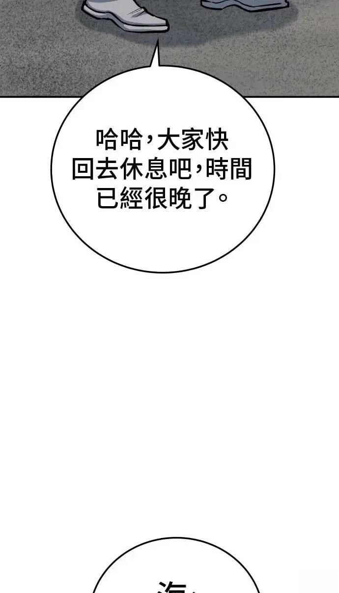 第20话48