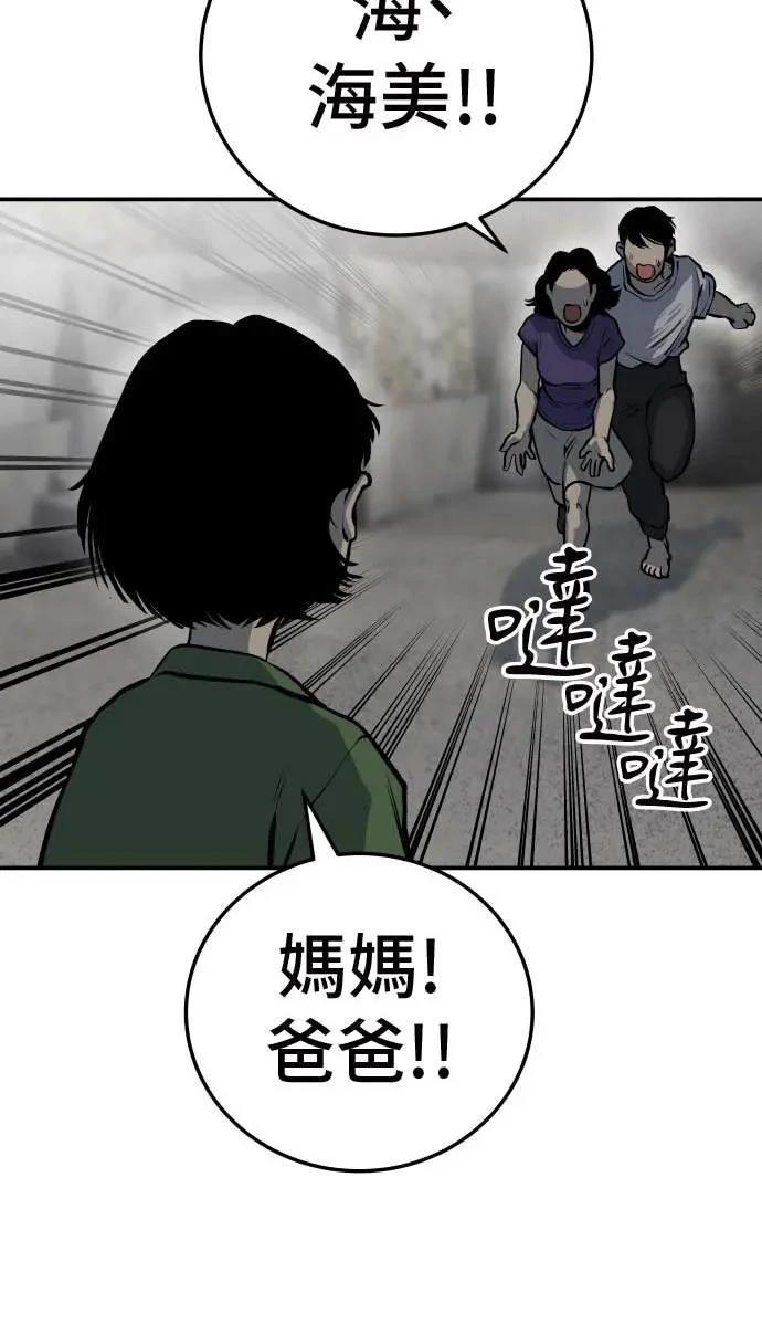 第20话49