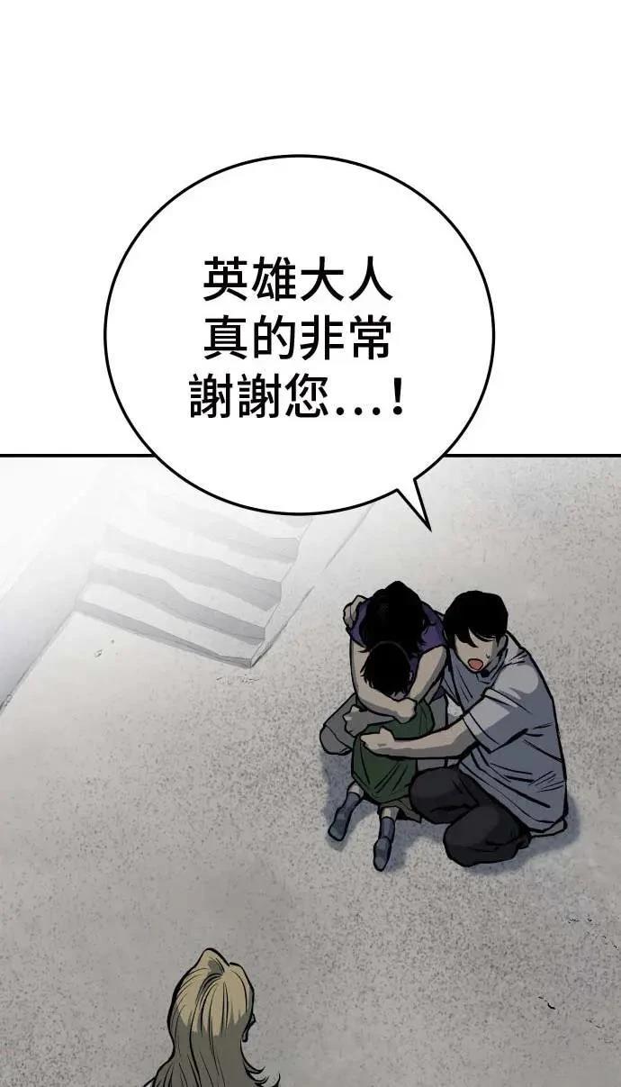 第20话50