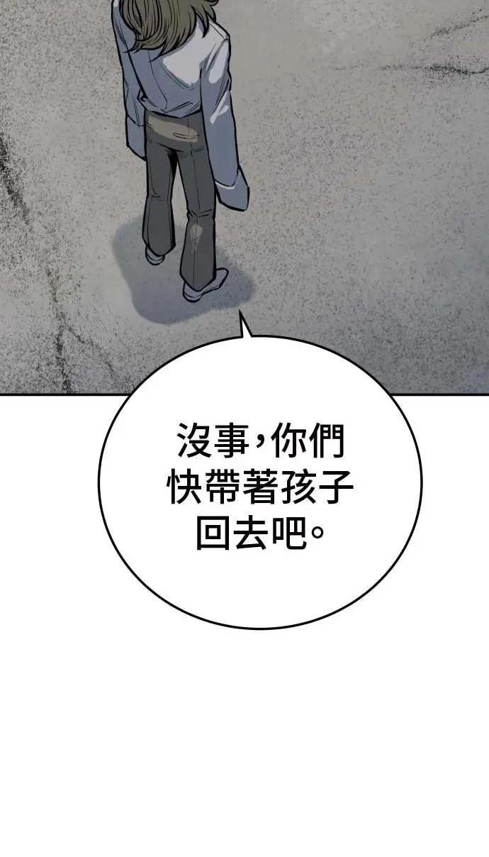 第20话51