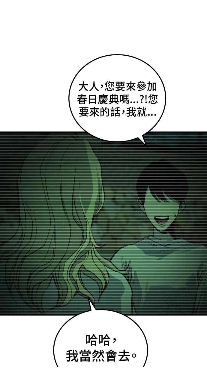 第20话52