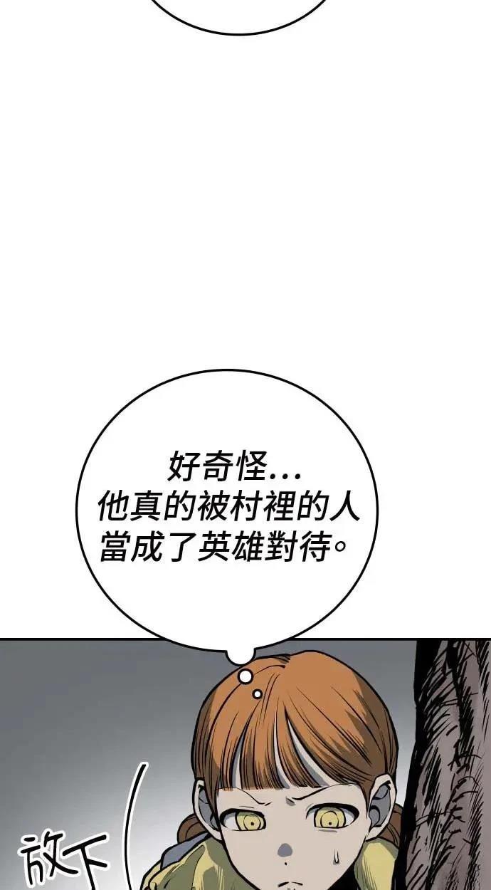 第20话53