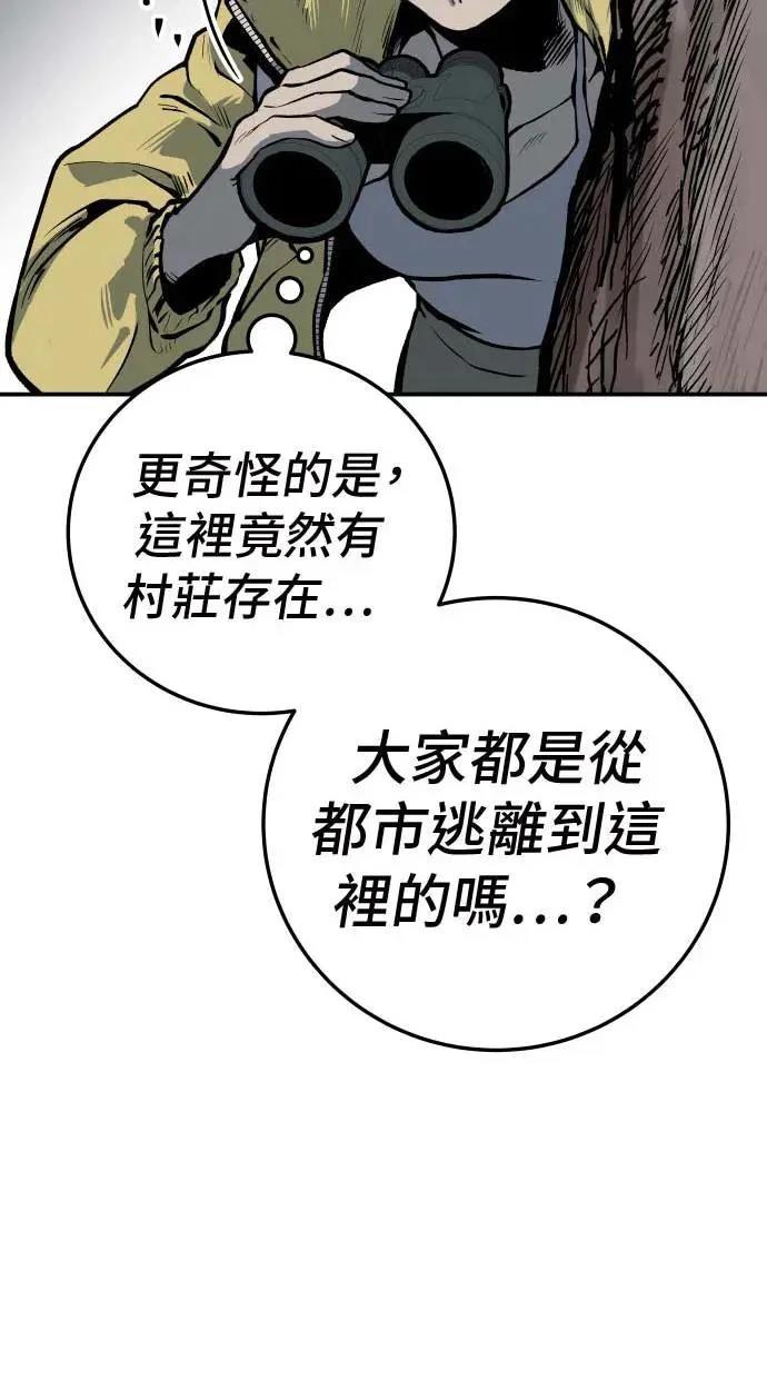 第20话54