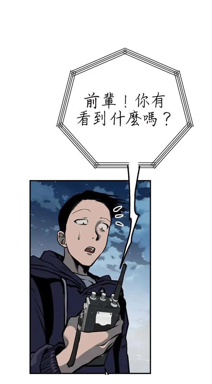 第20话55