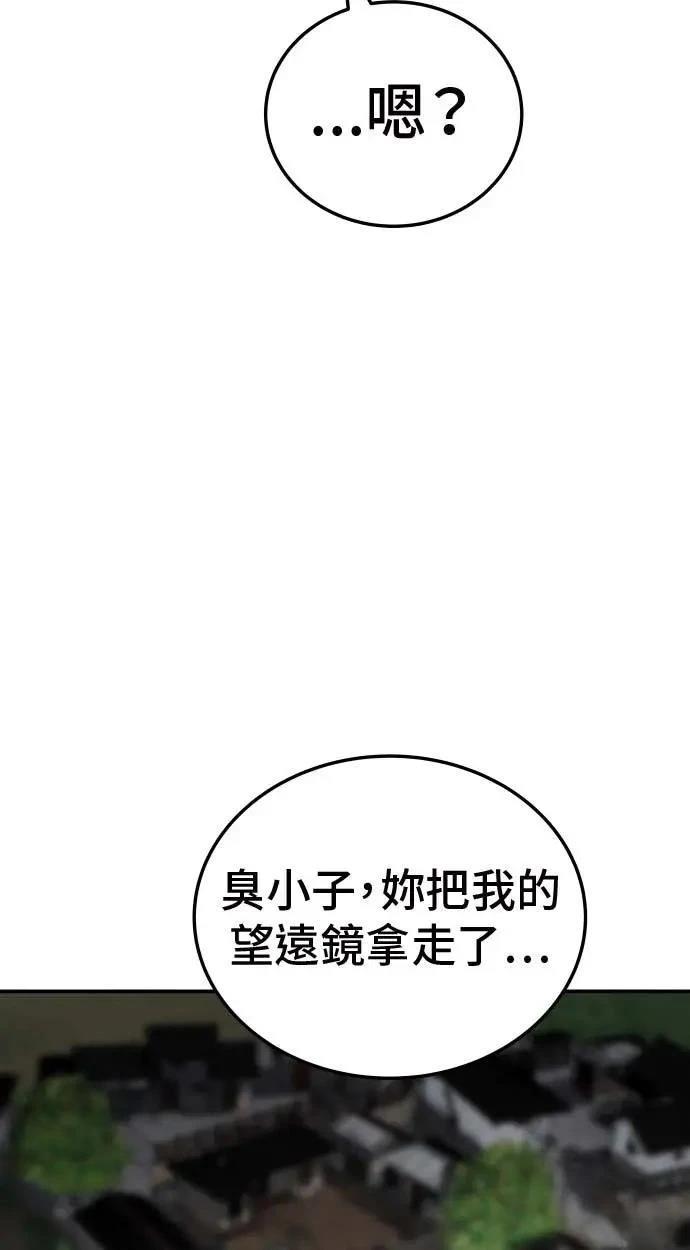 第20话56