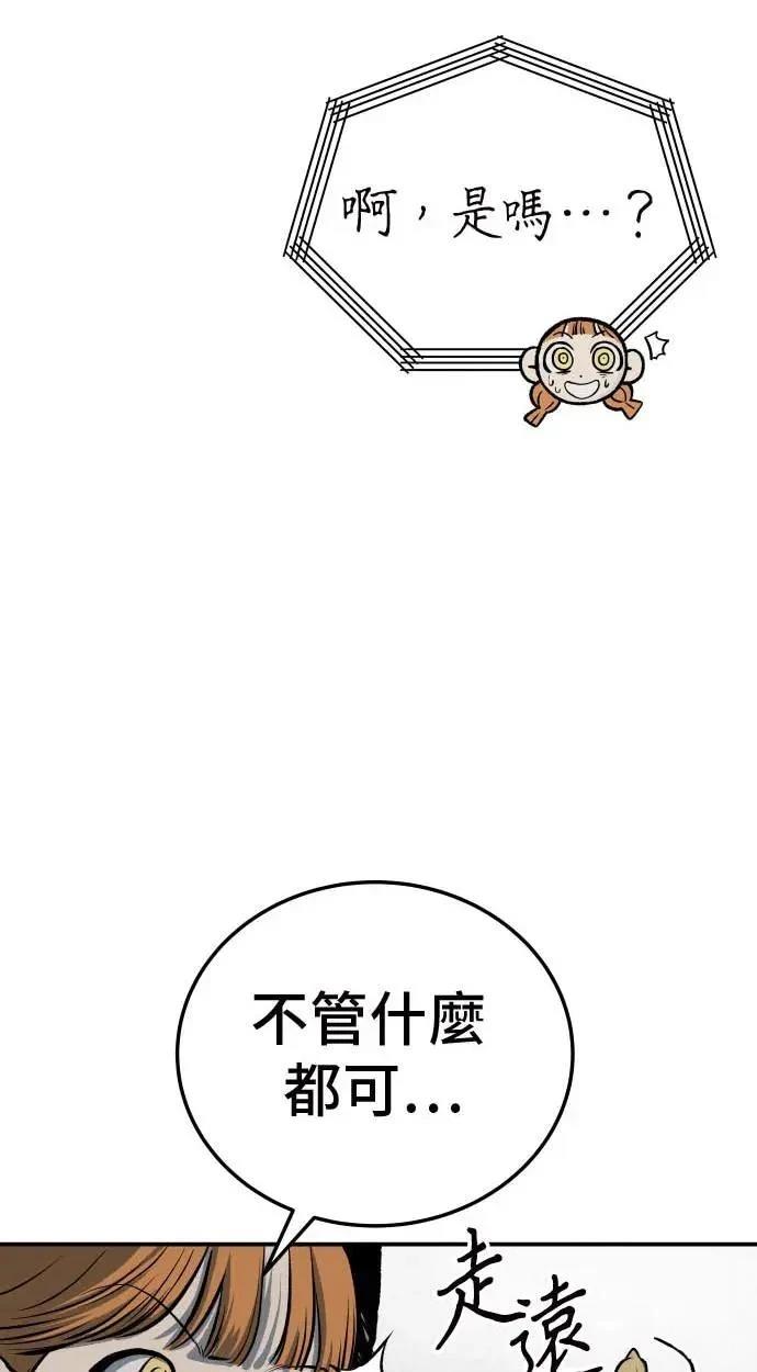 第20话58