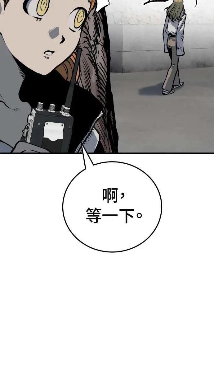 第20话59