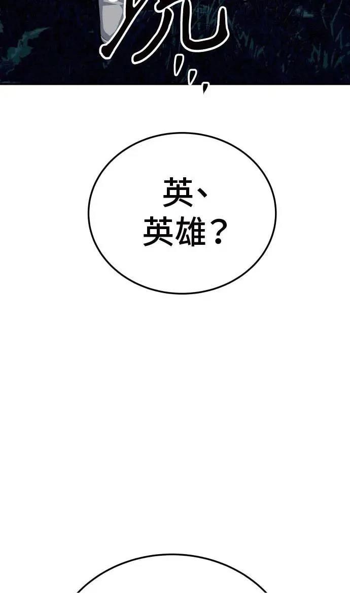 第20话6