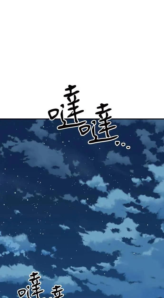 第20话62