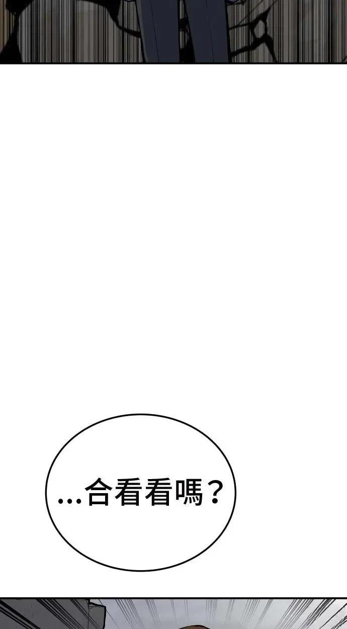 第20话67