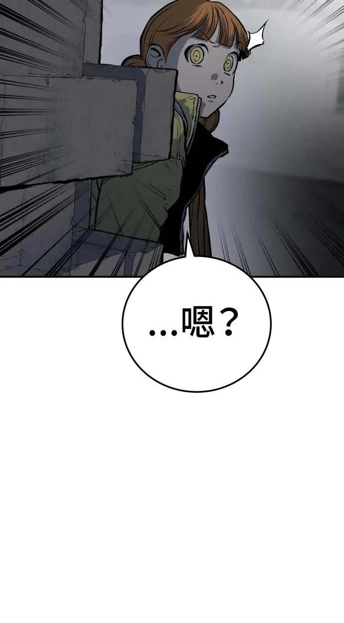 第20话68