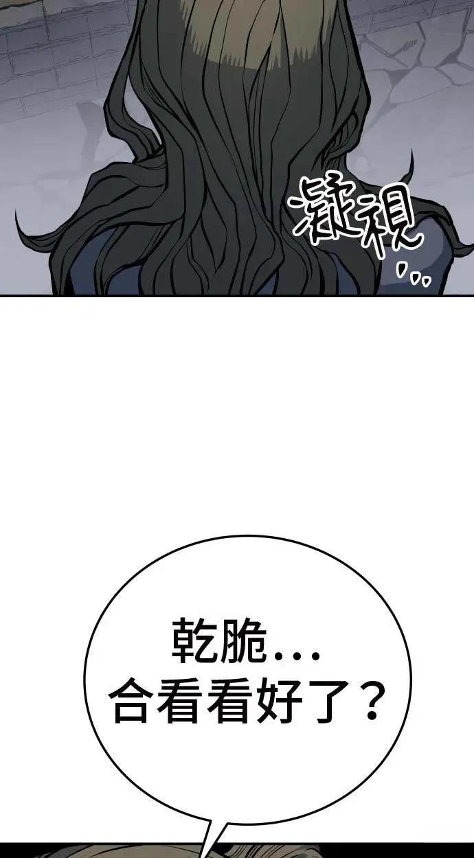 第20话70