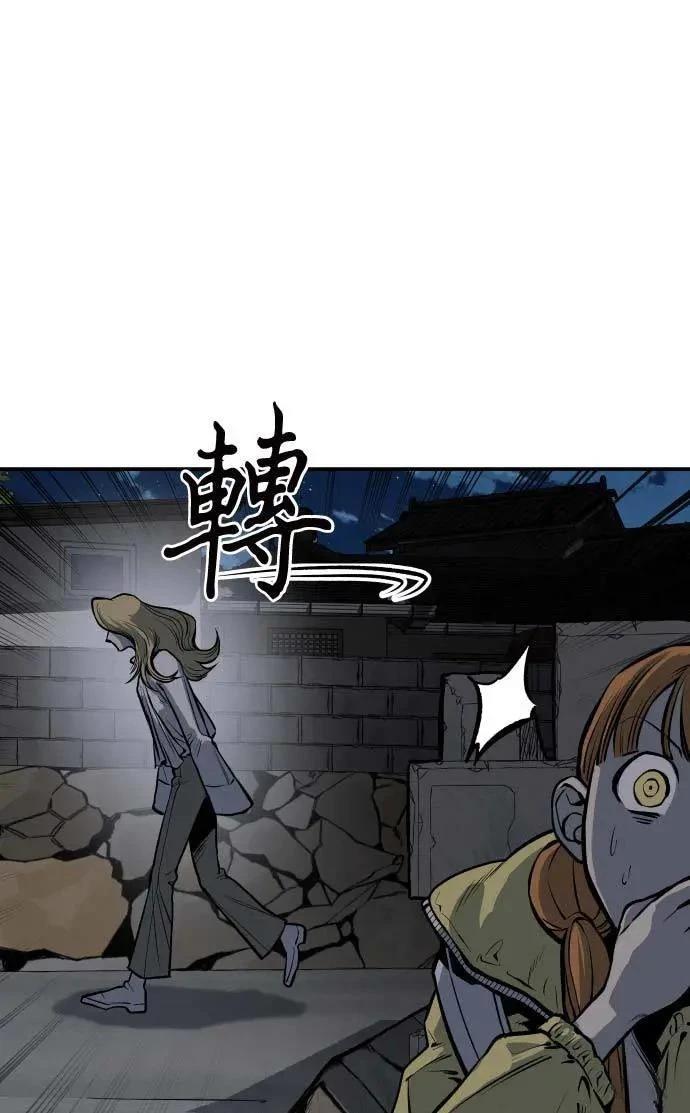 第20话72