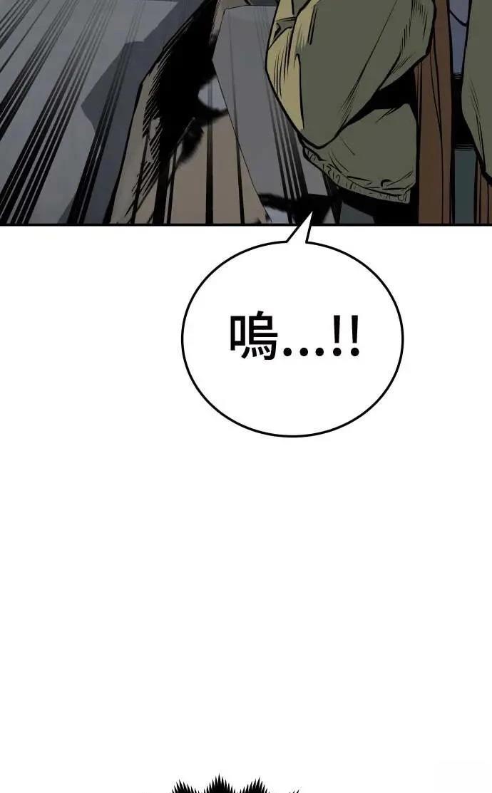第20话73