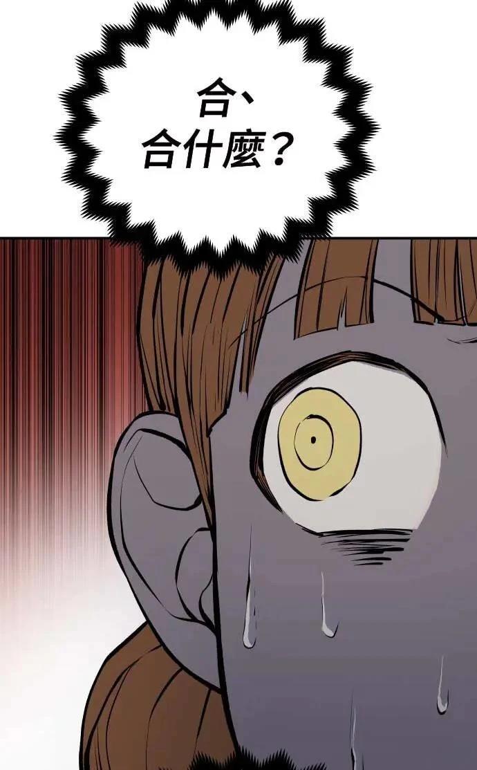 第20话74