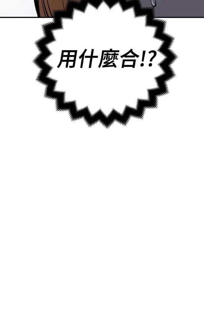 第20话75