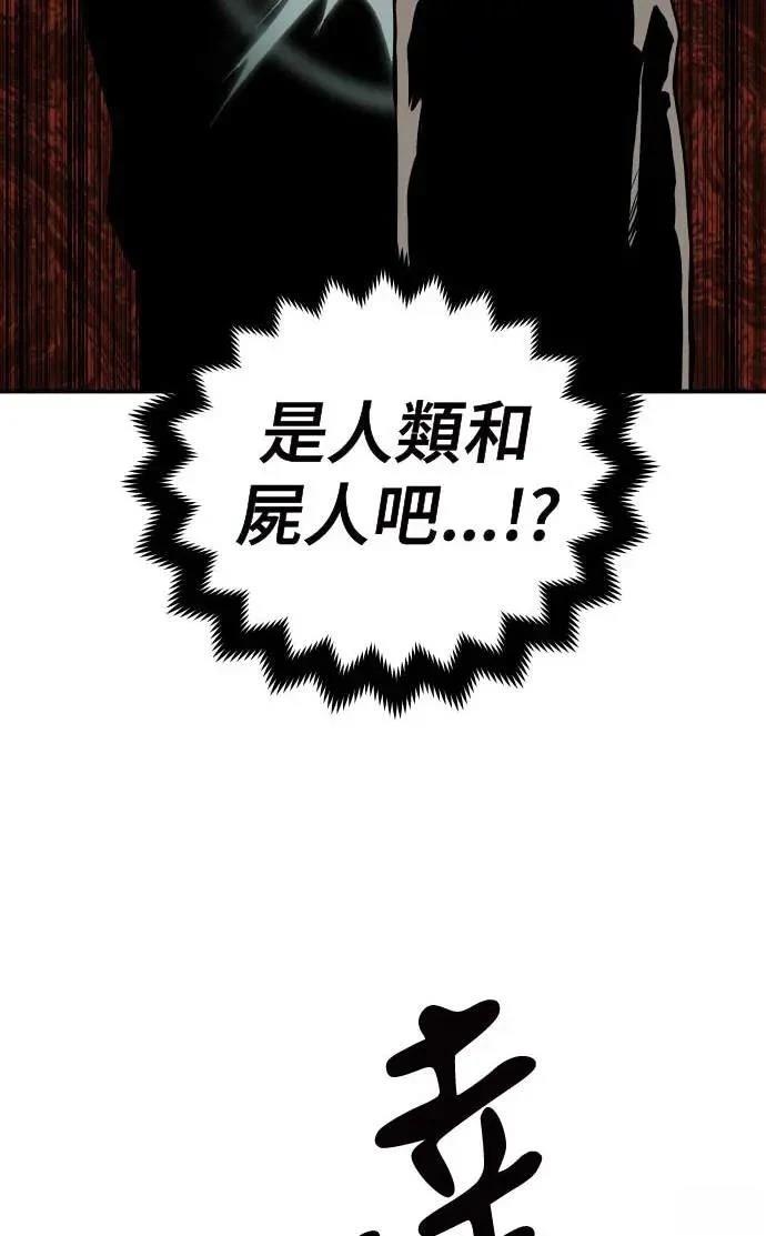 第20话77