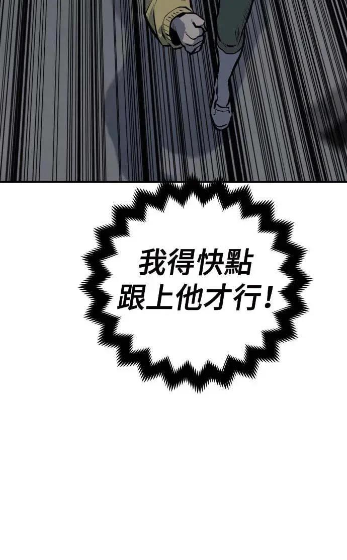 第20话79