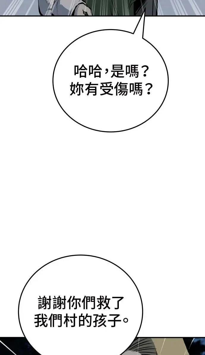 第20话8