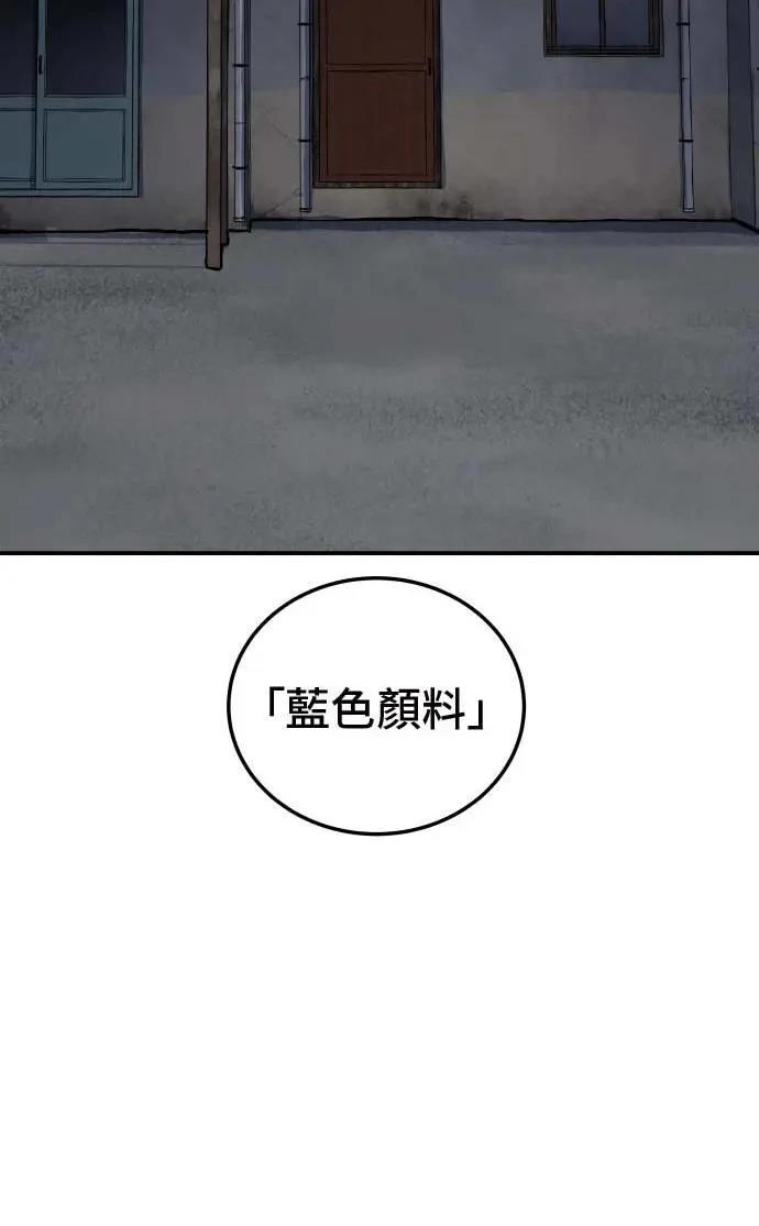 第20话83