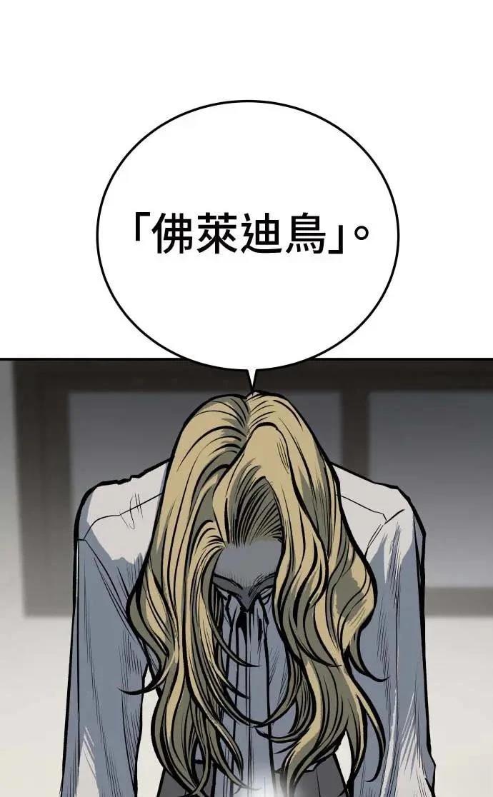 第20话84