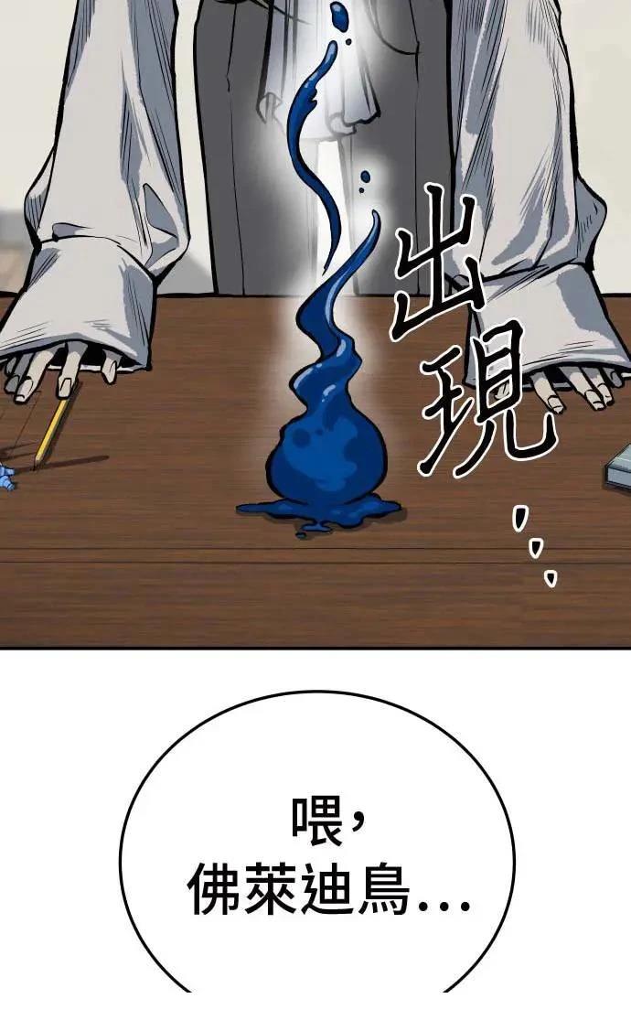 第20话85